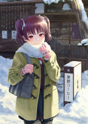 Rule 34 | bad id, bad pixiv id, bag, black pantyhose, blush, coat, commentary, cowboy shot, hair ribbon, hand up, happy birthday, highres, kazuno leah, looking at viewer, love live!, love live! sunshine!!, outdoors, pantyhose, papi (papiron100), purple hair, ribbon, scarf, school bag, school uniform, sign, signature, sliding doors, smile, snow, solo, storefront, sunlight, tree, twintails, winter clothes, winter coat, winter uniform