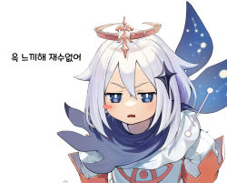 Rule 34 | 1girl, blue eyes, blush stickers, cape, capelet, dress, frown, furrowed brow, genshin impact, hair between eyes, hair ornament, halo, highres, korean text, looking at viewer, open mouth, paimon (genshin impact), sharpheon, short hair, simple background, white background, white dress, white hair