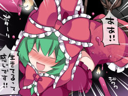 Rule 34 | 1girl, ^ ^, arms behind back, bdsm, blush, bondage, bound, candle, candle wax, closed eyes, commentary request, dress, closed eyes, fire, fire, front ponytail, green hair, hair ribbon, hammer (sunset beach), kagiyama hina, long hair, open mouth, pantyhose, red dress, ribbon, smile, solo, touhou, translation request