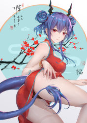 Rule 34 | 1girl, absurdres, arknights, bead bracelet, beads, black panties, blue hair, bracelet, breasts, ch&#039;en (ageless afterglow) (arknights), ch&#039;en (arknights), china dress, chinese clothes, double bun, dragon girl, dragon horns, dragon tail, dress, flower, hair bun, hand on own thigh, highres, horns, jewelry, large breasts, long hair, looking at viewer, lying, official alternate costume, on side, panties, red dress, red eyes, red flower, sidelocks, sking, solo, tail, underwear
