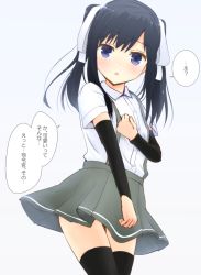 Rule 34 | 10s, 1girl, alternate hairstyle, arm warmers, asashio (kancolle), black hair, black thighhighs, blouse, blue eyes, blush, buttons, collared shirt, commentary, cowboy shot, hair ribbon, hair up, hand on own chest, kantai collection, long hair, looking at viewer, open mouth, pleated skirt, ribbon, school uniform, shirt, short sleeves, simple background, skirt, solo, suspenders, thighhighs, translated, twintails, uniform, usagikoya, white background, white shirt