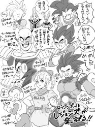 Rule 34 | &gt;:d, 10s, 1girl, 6+boys, :d, ;d, antenna hair, armor, bald, beerus, black hair, braid, bulma, character name, clenched hand, clothes writing, crossed arms, downscaled, dragon ball, dragon ball (classic), dragon ball super, dragonball z, expressionless, closed eyes, frown, ginga patrol jaco, gloves, grey background, greyscale, hair ribbon, hand on own hip, hands together, highres, interlocked fingers, jaco (ginga patrol jaco), kaioushin, long sleeves, looking away, looking back, md5 mismatch, mohawk, monochrome, multiple boys, nappa, one eye closed, open mouth, pesogin, pointy ears, raditz, resized, ribbon, scarf, scouter, serious, shallot (dragon ball), shin (dragon ball), short hair, simple background, smile, son goku, speech bubble, spiked hair, spread legs, standing, sweatdrop, tail, tears, translation request, upper body, vegeta, whis, white background