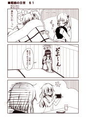 Rule 34 | +++, 10s, 1boy, 3koma, 4girls, admiral (kancolle), comic, commentary, futon, glasses, gloom (expression), hair ribbon, hatsuyuki (kancolle), heart, kantai collection, kouji (campus life), long hair, mochizuki (kancolle), monochrome, multiple girls, murakumo (kancolle), navel, nude, open mouth, ribbon, sepia, short hair, squiggle, thought bubble, translation request, tress ribbon, twintails, under covers, yayoi (kancolle)