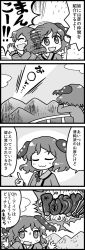 1girl 4koma animal_ears cloud comic english_text female_focus gakubuchi_aiko greyscale kasodani_kyouko monochrome outdoors sky smile solo sweatdrop touhou translation_request