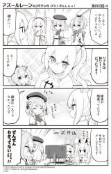 Rule 34 | 4girls, 4koma, :d, animal ears, ayanami (azur lane), azur lane, bare shoulders, beret, blush, bow, breasts, camisole, chair, cleavage, closed mouth, comic, commentary request, controller, cross, crown, detached sleeves, dress, game controller, gloves, greyscale, hair between eyes, hair bow, hair ornament, hair ribbon, hairband, hand up, hat, headgear, highres, holding, hori (hori no su), iron cross, jacket, javelin (azur lane), laffey (azur lane), long hair, mini crown, monitor, monochrome, multiple girls, off shoulder, official art, open clothes, open jacket, open mouth, ponytail, rabbit ears, ribbon, shirt, short sleeves, sitting, sleeveless, sleeveless dress, small breasts, smile, strap slip, striped, striped bow, translation request, twintails, very long hair, z23 (azur lane)