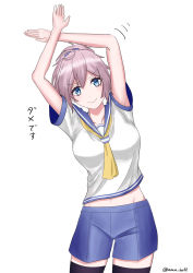 Rule 34 | 1girl, absurdres, amabe, aoba (kancolle), arms up, black thighhighs, blue eyes, blue sailor collar, blue shorts, highres, kantai collection, leaning to the side, looking at viewer, neckerchief, ponytail, purple hair, sailor collar, sailor shirt, school uniform, scrunchie, serafuku, shirt, shorts, simple background, solo, thighhighs, white background, white shirt, x arms, yellow neckerchief