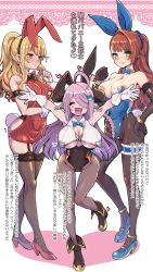 Rule 34 | 3girls, :d, ^ ^, ahoge, animal ears, arm garter, armpits, arms up, backless dress, backless outfit, bare shoulders, beatrix (granblue fantasy), black gloves, black legwear, blonde hair, blush, bow, bowtie, braid, breasts, brown hair, cleavage, closed eyes, commentary request, covered navel, detached collar, draph, dress, elbow gloves, fake animal ears, full body, garter belt, garter straps, gloves, granblue fantasy, green eyes, hair ornament, hair over one eye, hanauna, hand on own hip, heart, high heels, highres, horns, large breasts, leotard, long hair, looking at viewer, meme attire, multiple girls, narmaya (granblue fantasy), open mouth, pantyhose, pasties, playboy bunny, pointy ears, ponytail, purple hair, rabbit ears, rabbit tail, red eyes, ribbed sweater, single braid, smile, sweater, sweater dress, tail, thighhighs, translation request, turtleneck, turtleneck sweater, vira (granblue fantasy), virgin killer sweater, white gloves, wrist cuffs