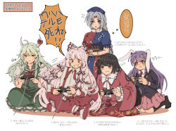 Rule 34 | 5girls, ahoge, animal ears, black hair, black socks, bow, collared shirt, commentary request, controller, cross, dress, ex-keine, food, food request, formal, fujiwara no mokou, game controller, green dress, green hair, grey hair, grin, hair between eyes, hair bow, hat, highres, holding, holding controller, holding game controller, holding tray, horn bow, horn ornament, horns, houraisan kaguya, imperishable night, kamishirasawa keine, kneehighs, multicolored clothes, multiple girls, neck ribbon, nurse cap, pants, pink skirt, playing games, pout, purple hair, rabbit ears, rbfnrbf (mandarin), red cross, red eyes, red neckwear, red pants, reisen udongein inaba, senbei, shirt, simple background, sitting, skirt, smile, socks, speech bubble, standing, suit, suspenders, touhou, translation request, tray, unamused, undone neck ribbon, v-shaped eyebrows, white background, yagokoro eirin
