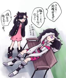 Rule 34 | 1boy, 1girl, asymmetrical hair, belt, black hair, black jacket, blush, boots, brother and sister, choker, creatures (company), dress, game freak, green eyes, gym leader, hair over one eye, jacket, long hair, marnie (pokemon), multicolored hair, nintendo, piers (pokemon), pink dress, pokemon, pokemon swsh, ponytail, siblings, sitting, spiked boots, translation request, twintails, two-tone hair