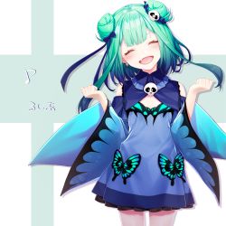 Rule 34 | 1girl, animal print, blue dress, brooch, butterfly ornament, butterfly print, closed eyes, detached sleeves, double bun, dress, fang, fenrir (fenlil0316), frilled dress, frills, gradient hair, green hair, hair bun, hair ornament, highres, hololive, jewelry, multicolored hair, musical note, open mouth, ribbon, short hair, skull hair ornament, smile, solo, upper body, uruha rushia, uruha rushia (1st costume), virtual youtuber