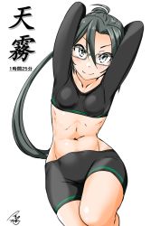Rule 34 | 1girl, abs, alternate costume, amagiri (kancolle), commentary request, cowboy shot, glasses, grey eyes, grey hair, hair between eyes, kantai collection, long hair, looking at viewer, midriff, navel, ponytail, ribbon, sidelocks, simple background, smile, solo, translated, tsurime, very long hair