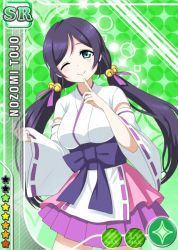 Rule 34 | 10s, 1girl, ;), aqua eyes, bell, blush, bow, card (medium), character name, detached sleeves, diamond (shape), finger to own chin, gradient background, green background, hair tie, japanese clothes, jpeg artifacts, kimono, long hair, long sleeves, love live!, love live! school idol festival, love live! school idol project, low twintails, obi, official art, one eye closed, parted bangs, pleated skirt, purple bow, purple hair, purple skirt, sash, skirt, smile, solo, sparkle, standing, star (symbol), tojo nozomi, twintails, wide sleeves, yukata
