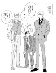 Rule 34 | closed eyes, collared shirt, formal, glasses, gojou satoru, greyscale, hands in pockets, hands on own knees, highres, holding, ijichi kiyotaka, jacket, jujutsu kaisen, long sleeves, looking at another, male focus, monochrome, multiple boys, nanami kento, necktie, shirt, short hair, speech bubble, squatting, standing, suit, suit jacket, sumio (smosmo), sunglasses, translation request, vest