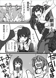 Rule 34 | 10s, 1boy, 2girls, admiral (kancolle), asashio (kancolle), bad id, bad pixiv id, candy, comic, commentary request, food, greyscale, hair ornament, kantai collection, lollipop, long hair, maya (kancolle), monochrome, multiple girls, pantyhose, rigging, short hair, suo (sndrta2n), thighhighs, translation request