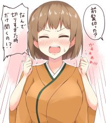 Rule 34 | 10s, 1girl, alternate hairstyle, blush, breasts, brown hair, chaa (korone-ze), clenched hands, closed eyes, highres, hiryuu (kancolle), japanese clothes, kantai collection, large breasts, open mouth, short hair, solo, translated, upper body