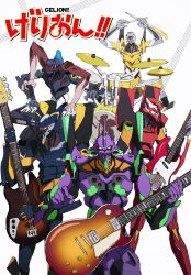 Rule 34 | absurdres, arms up, commentary request, drum, drum set, drumsticks, electric guitar, eva 00, eva 01, eva 02, eva 03, eva 06, guitar, highres, holding, holding drumsticks, holding instrument, humanoid robot, instrument, k-on!, keyboard (instrument), looking at viewer, music, neon genesis evangelion, no humans, parody, partial commentary, playing instrument, robot, taku1122, title parody, white background