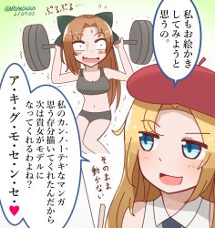 Rule 34 | 2girls, akigumo (kancolle), barbell, black neckwear, blonde hair, brown hair, commentary request, dated, exercising, grey eyes, hat, hornet (kancolle), kantai collection, long hair, midriff, mitchell (dynxcb25), multiple girls, navel, necktie, open mouth, red headwear, shirt, sports bikini, translation request, twitter username, weightlifting, white shirt