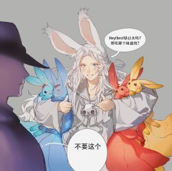 Rule 34 | 2girls, animal ears, blue eyes, braid, capelet, carbuncle (final fantasy), chinese text, collarbone, creature, creature on arm, final fantasy, final fantasy xiv, grey background, grey capelet, grey eyes, grey robe, grin, half up braid, half updo, hanging on arm, heterochromia, highres, holding, holding creature, hood, hood down, hooded capelet, kemonomimi mode, long hair, long sleeves, mask, mask around neck, multiple girls, rabbit ears, robe, rocco, silhouette, simple background, single braid, smile, solo focus, speech bubble, tassel, thumbs up, translated, unworn mask, upper body, v-shaped eyebrows, venat (ff14), wavy hair, white hair, wide sleeves, zero (ff14)