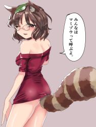 Rule 34 | 1girl, alternate costume, animal ears, ass, bare shoulders, blush, breasts, brown eyes, brown hair, commentary request, cowboy shot, dress, futatsuiwa mamizou, glasses, gunnjou yosio, hand on own thigh, highres, leaf, leaf on head, medium breasts, microdress, off-shoulder dress, off shoulder, one eye closed, open mouth, pince-nez, raccoon ears, raccoon tail, raised eyebrow, red dress, short hair, shoulder blades, simple background, solo, speech bubble, striped tail, tail, tight clothes, tight dress, touhou, translation request, turning head