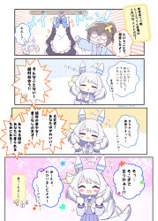 Rule 34 | 2girls, 4koma, = =, absurdres, animal ears, blush, clenched hands, closed eyes, comic, commentary request, female trainer (umamusume), glasses, highres, hishi miracle (umamusume), horse ears, horse girl, horse tail, kiidama fid, maid, multiple girls, ribbon, school uniform, sweat, nervous sweating, tail, tail wagging, tracen school uniform, trainer (umamusume), translation request, umamusume