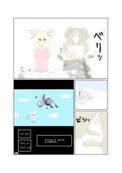 Rule 34 | 10s, 3girls, ^^^, absurdres, anger vein, animal ears, arms behind back, assisted exposure, bare shoulders, blonde hair, bouncing breasts, bow, bowtie, breasts, brown eyes, cape, close-up, closed mouth, clothes pull, collarbone, comic, common raccoon (kemono friends), crossover, dress, dress pull, extra ears, closed eyes, fallen down, falling, fennec (kemono friends), fox ears, fur collar, grey hair, highres, kemono friends, kulve taroth, large breasts, long hair, looking at another, lucky beast (kemono friends), lying, medium hair, midair, monster hunter, monster hunter: world, monster hunter (series), motion lines, multicolored hair, multiple girls, nipples, no bra, on stomach, open mouth, own hands together, personification, pink sweater, raccoon ears, raccoon tail, sharaku koji, short sleeves, silhouette, skirt, smile, speech bubble, standing, striped tail, sweater, tail, translation request, unaligned breasts, v arms, white hair, white skirt