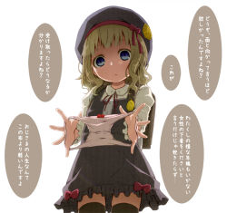 Rule 34 | 1girl, ?, backpack, bag, black dress, black thighhighs, blonde hair, blue eyes, bow, bow panties, cat&#039;s cradle, child, cowboy shot, dress, dress bow, empty eyes, female focus, flat chest, hair bow, hat, holding, holding clothes, holding panties, holding underwear, kago no tori, long hair, long sleeves, looking at viewer, original, panties, presenting removed panties, randoseru, red bow, red ribbon, ribbon, simple background, solo, standing, text focus, thighhighs, translation request, underwear, wavy hair, white background, white panties, zettai ryouiki