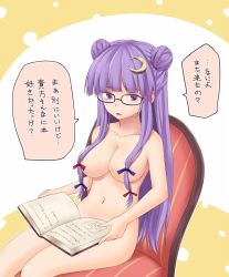 Rule 34 | 1girl, bespectacled, blue bow, blue ribbon, book, bow, breasts, casual nudity, chair, collarbone, commentary request, crescent, crescent hair ornament, double bun, glasses, hair bow, hair bun, hair ornament, hair over breasts, hair ribbon, long hair, medium breasts, miyo (ranthath), navel, nude, nudist, open book, patchouli knowledge, purple eyes, purple hair, reading, red bow, red ribbon, ribbon, sitting, solo, thighs, touhou, translation request