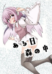 Rule 34 | 1girl, ahoge, animal ears, arm up, ass, bird ears, black thighhighs, blush, breasts, commentary request, cover, feet out of frame, frills, hair between eyes, hands up, juliet sleeves, knees together feet apart, leaf, leaf background, long sleeves, looking at viewer, looking back, medium hair, mepikari, mystia lorelei, no headwear, open mouth, panties, pink eyes, pink hair, puffy sleeves, simple background, small breasts, solo, thighhighs, touhou, translation request, twisted torso, underwear, vest, wavy mouth, white background, wide sleeves, wings