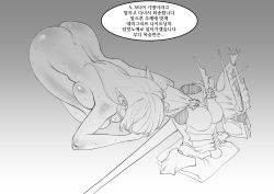 Rule 34 | 1girl, absurdres, ass, begging, unworn clothes, dogeza, elf, highres, humiliation, nude, pointy ears, slave, speech bubble, warrior, weapon