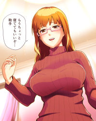 Rule 34 | 1girl, :o, blurry, blurry background, bra visible through clothes, breasts, brown eyes, brown hair, curtains, from below, highres, idolmaster, idolmaster cinderella girls, ikebukuro akiha, imada hidehito, indoors, large breasts, long hair, long sleeves, looking at viewer, aged up, red sweater, ribbed sweater, solo, speech bubble, sweater, upper body, window