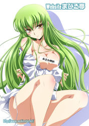 Rule 34 | 00s, 1girl, bottomless, breasts squeezed together, breasts, c.c., code geass, green hair, izumi mahiru, large breasts, solo, yellow eyes