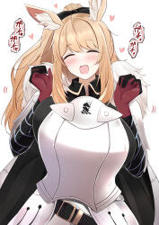 Rule 34 | 1girl, :d, absurdres, animal ear fluff, animal ears, arknights, armor, armored dress, belt, belt buckle, black bow, black dress, black gloves, blemishine (arknights), blonde hair, blush, bouncing breasts, bow, breasts, buckle, dress, facing viewer, faulds, fur collar, gloves, hair bow, heart, highres, horse ears, huge breasts, kokihanada, long hair, open mouth, pauldrons, ponytail, red gloves, shoulder armor, simple background, smile, solo, speech bubble, translation request, two-tone gloves, upper body, white background