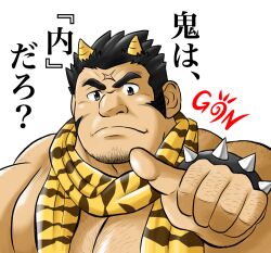 Rule 34 | 1boy, arm hair, back hair, bara, body hair, chest hair, cross scar, facial hair, frown, goatee, gon (gontaku), hairy, horns, houzouin oniwaka, knuckle hair, large pectorals, long sideburns, looking at viewer, male focus, mature male, muscular, muscular male, official alternate costume, oni horns, pectorals, pointing, pointing at self, scar, scar on face, scar on forehead, short hair, sideburns, solo, stubble, thick eyebrows, tokyo houkago summoners, translation request, upper body