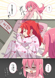 Rule 34 | 2girls, :d, absurdres, ao (flowerclasse), arm up, blue eyes, blush stickers, bocchi the rock!, closed eyes, comic, commentary request, emphasis lines, feet out of frame, futon, gotoh hitori, hair between eyes, hand up, heart, heart print, highres, jacket, kita ikuyo, long hair, long sleeves, lying, multiple girls, on side, open mouth, pajamas, pants, pillow, pink hair, pink jacket, print pajamas, print pants, print shirt, profile, purple pajamas, purple pants, purple shirt, red hair, sash, shaded face, shirt, smile, tatami, track jacket, v-shaped eyebrows, very long hair, wavy mouth