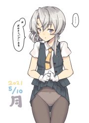 Rule 34 | 1girl, asymmetrical hair, black pantyhose, black skirt, black vest, bow, bow panties, clothes lift, commentary request, cowboy shot, dress shirt, flipped hair, gloves, grey eyes, kantai collection, lifting own clothes, looking at viewer, nakadori (movgnsk), nowaki (kancolle), panties, panties under pantyhose, pantyhose, pleated skirt, school uniform, shirt, silver hair, simple background, skirt, skirt lift, solo, swept bangs, underwear, vest, white background, white gloves, white panties, white shirt, yellow neckwear