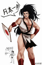 Rule 34 | 1boy, abs, absurdres, adapted costume, bara, bulge, china dress, chinese clothes, doodle inset, dougi, dress, feet out of frame, hand fan, haoumaru, highres, holding, holding fan, large pectorals, looking at viewer, male focus, mature male, meme, muscular, muscular male, no male underwear, pectoral cleavage, pectorals, pelvic curtain, pose imitation, samurai spirits, smile, sukasshun, thick eyebrows, thick eyelashes, thick thighs, thighs, translated, yassification (meme)