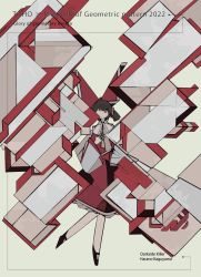 Rule 34 | abstract, artist name, ascot, black footwear, bow, bright pupils, brown hair, detached collar, detached sleeves, english text, geometric pattern, geometry, hair bow, hakurei reimu, harano kaguyama, highres, looking at viewer, medium hair, one side up, red bow, red eyes, red skirt, red vest, shapes, skirt, standing, standing on one leg, touhou, vest, white pupils, yellow ascot
