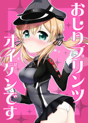 Rule 34 | 10s, 1girl, anchor hair ornament, aqua eyes, ass, blonde hair, blush, hair ornament, hat, k hiro, kantai collection, long hair, looking at viewer, panties, peaked cap, pout, prinz eugen (kancolle), solo, translation request, twintails, underwear, white panties