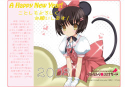 Rule 34 | 1girl, animal ears, black hair, brown eyes, curumilk cocona mode, dress, gloves, hair ornament, hairclip, looking at viewer, mouse ears, mouse tail, original, puffy short sleeves, puffy sleeves, red dress, short hair, short sleeves, simple background, solo, tail, upper body, white background, white gloves