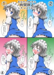 Rule 34 | 1girl, blue eyes, blush, braid, commentary request, embarrassed, highres, izayoi sakuya, looking at viewer, maid, maid headdress, mikazuki neko, short hair, silver hair, time stop, touhou, translation request