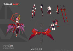 Rule 34 | 1girl, absurdres, arm armor, armor, bare shoulders, black leotard, black thighhighs, character sheet, chinese commentary, chinese text, chiyu (synthesizer v), commentary, grey background, hair ornament, halo, highres, hip armor, leotard, official art, red eyes, red hair, short hair, sword, synthesizer v, thighhighs, weapon, xiao (ye yiaoxi)
