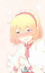 Rule 34 | 1girl, alice margatroid, aoi (annbi), blonde hair, blue eyes, blush, capelet, ear blush, fingers together, hairband, open mouth, simple background, solo, steepled fingers, tears, touhou, upper body, wavy mouth, wrist cuffs