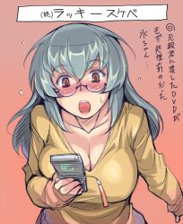 Rule 34 | 00s, 1girl, bespectacled, blush, breasts, casual, cellphone, cleavage, glasses, huge breasts, long hair, aged up, open mouth, phone, red eyes, rozen maiden, silver hair, solo, suigintou, surprised, sweatdrop, tsuda nanafushi