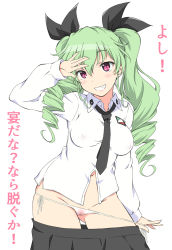 Rule 34 | 1girl, anchovy (girls und panzer), anzio school uniform, bad id, bad twitter id, black necktie, black ribbon, black skirt, cameltoe, clothes pull, commentary, covered erect nipples, cowboy shot, crotch seam, dress shirt, drill hair, emblem, girls und panzer, green hair, grin, groin, hair ribbon, highres, iwami kyuuto, long hair, long sleeves, looking at viewer, lowleg, lowleg panties, miniskirt, navel, necktie, panties, panty pull, pleated skirt, pulled by self, red eyes, ribbon, salute, school uniform, shirt, side-tie panties, skirt, skirt pull, smile, solo, standing, translated, twin drills, twintails, underwear, white panties, white shirt, wing collar