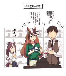 Rule 34 | 1boy, 2girls, animal ears, bespectacled, black neckerchief, brown hair, commentary request, cup, disposable cup, drinking straw, faceless, faceless male, feet out of frame, glasses, green shirt, hair flaps, high ponytail, highres, holding, holding shoes, horse ears, horse girl, horse tail, ido (teketeke), long hair, multicolored hair, multiple girls, neckerchief, pointing, ponytail, purple eyes, shirt, shoes, sneakers, streaked hair, sweater, symboli rudolf (umamusume), tail, tokai teio (umamusume), trainer (umamusume), translated, two-tone hair, umamusume, upper body, vest, white hair, white sweater