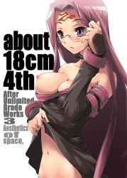 Rule 34 | 00s, 1girl, breasts, clothes lift, english text, engrish text, fate/stay night, fate (series), glasses, large breasts, medusa (fate), medusa (rider) (fate), nilitsu, nipples, ranguage, skirt, skirt lift, solo, square pupils