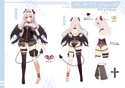 Rule 34 | 1girl, absurdres, armband, ass, babydoll, back, bad id, bad pixiv id, bare shoulders, black gloves, black panties, black thighhighs, bridal garter, character sheet, commentary request, cross, demon girl, demon tail, demon wings, detached collar, epic seven, gloves, hairband, highres, horn ornament, horns, long hair, looking at viewer, melissa (epic seven), multiple views, panties, pubic tattoo, qunqing, red eyes, revealing clothes, see-through, silver hair, single thighhigh, stomach tattoo, tail, tattoo, thigh strap, thighhighs, thighs, underwear, wings