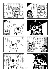Rule 34 | 3girls, 4koma, :&gt;, arms up, bikini, bkub, blazer, comic, confused, emphasis lines, greyscale, hair ornament, hairclip, halftone, highres, jacket, kurei kei, long hair, looking up, monochrome, multiple girls, necktie, open mouth, pointing, programming live broadcast, pronama-chan, shaded face, shirt, short hair, simple background, speech bubble, stylus, sweatdrop, swimsuit, tablet pc, talking, translation request, twintails, two-tone background, undone necktie