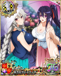 Rule 34 | 2girls, aqua skirt, black hair, blue bow, bow, braid, breasts, card (medium), chess piece, cleavage, female focus, grayfia lucifuge, grey hair, hair bow, hair ribbon, high school dxd, himejima akeno, large breasts, long hair, looking at viewer, mature female, multiple girls, official art, open mouth, orange ribbon, pink skirt, ponytail, purple eyes, queen (chess), red eyes, ribbon, skirt, smile, standing, twin braids, umbrella