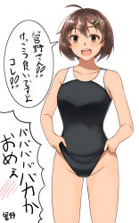 Rule 34 | 1girl, blush, brave witches, brown eyes, brown hair, groin, hiroshi (hunter-of-kct), karibuchi hikari, one-piece swimsuit, short hair, smile, solo, strike witches, swimsuit, translation request, white background, world witches series